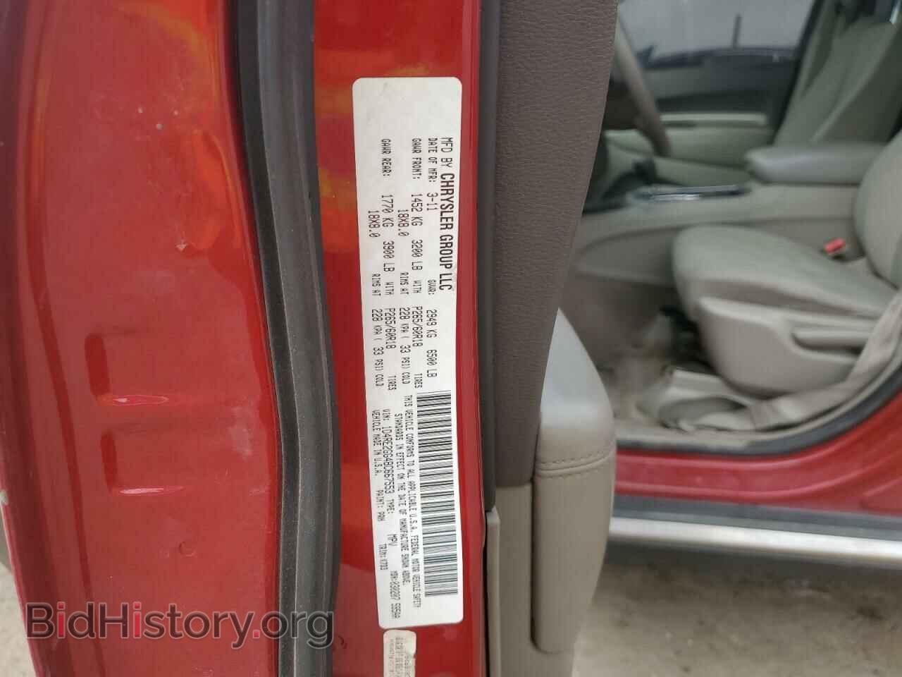 2011 DODGE DURANGO - VIN: 1D4RE2GG4BC667553 - Photo 13