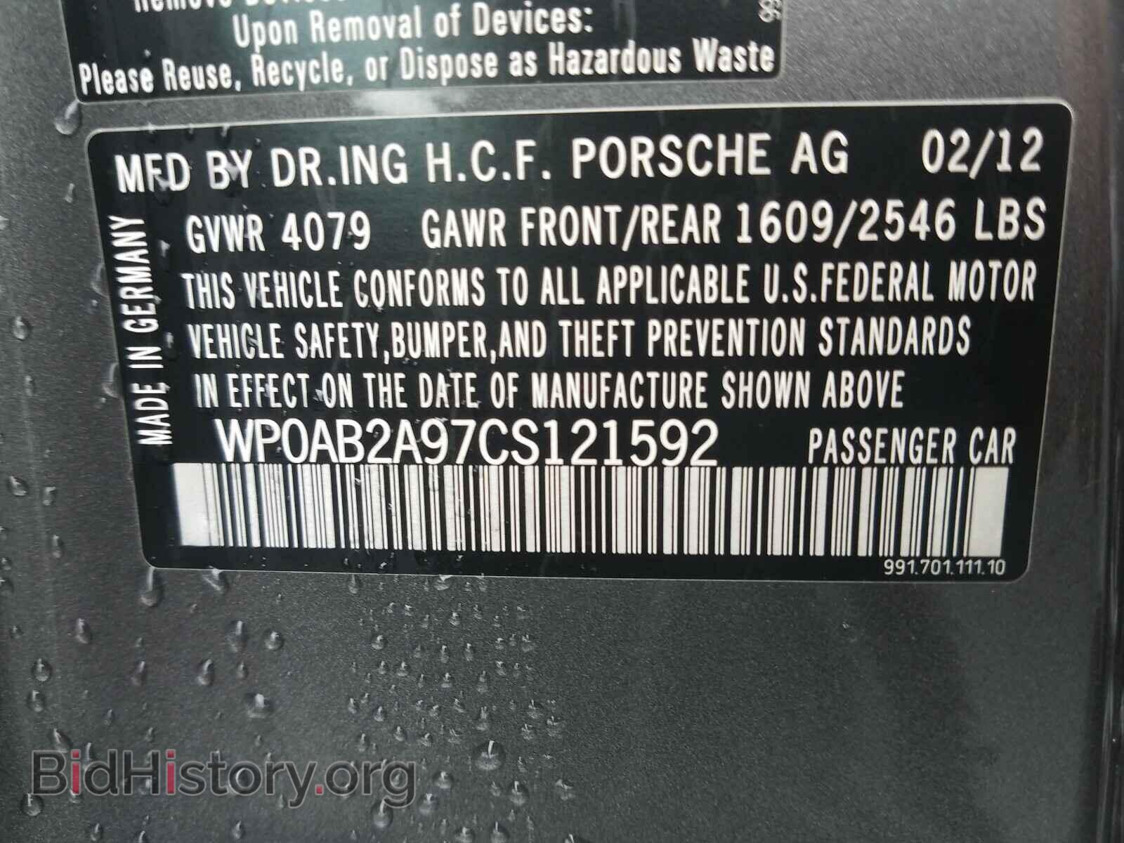 2012 PORSCHE 911 - VIN: WP0AB2A97CS121592 - Фото 10