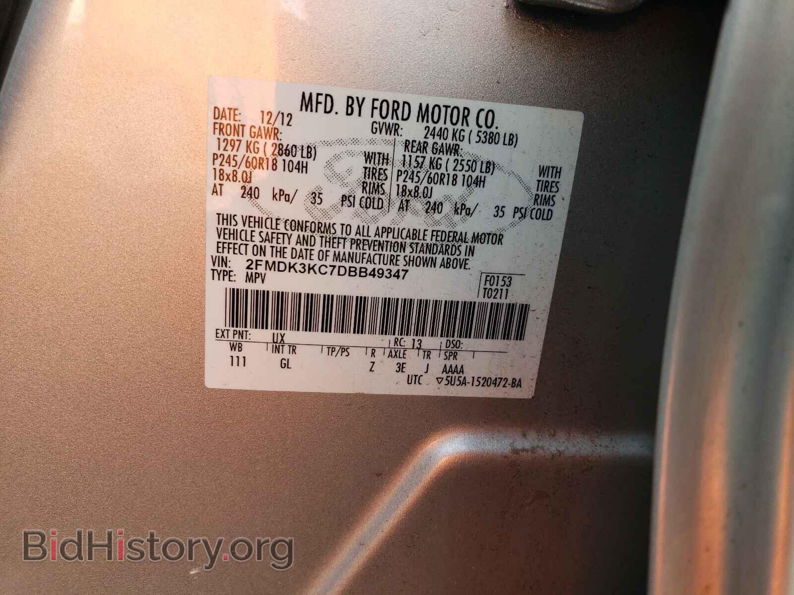 2013 FORD EDGE - VIN: 2FMDK3KC7DBB49347 - Photo 10