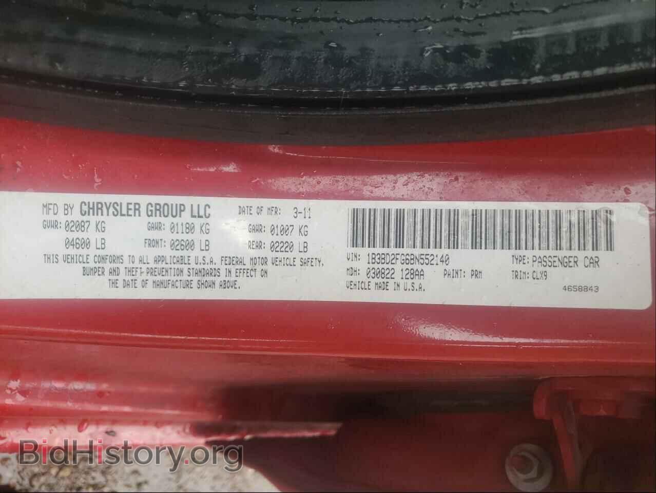 2011 DODGE AVENGER - VIN: 1B3BD2FG6BN552140 - Photo 10