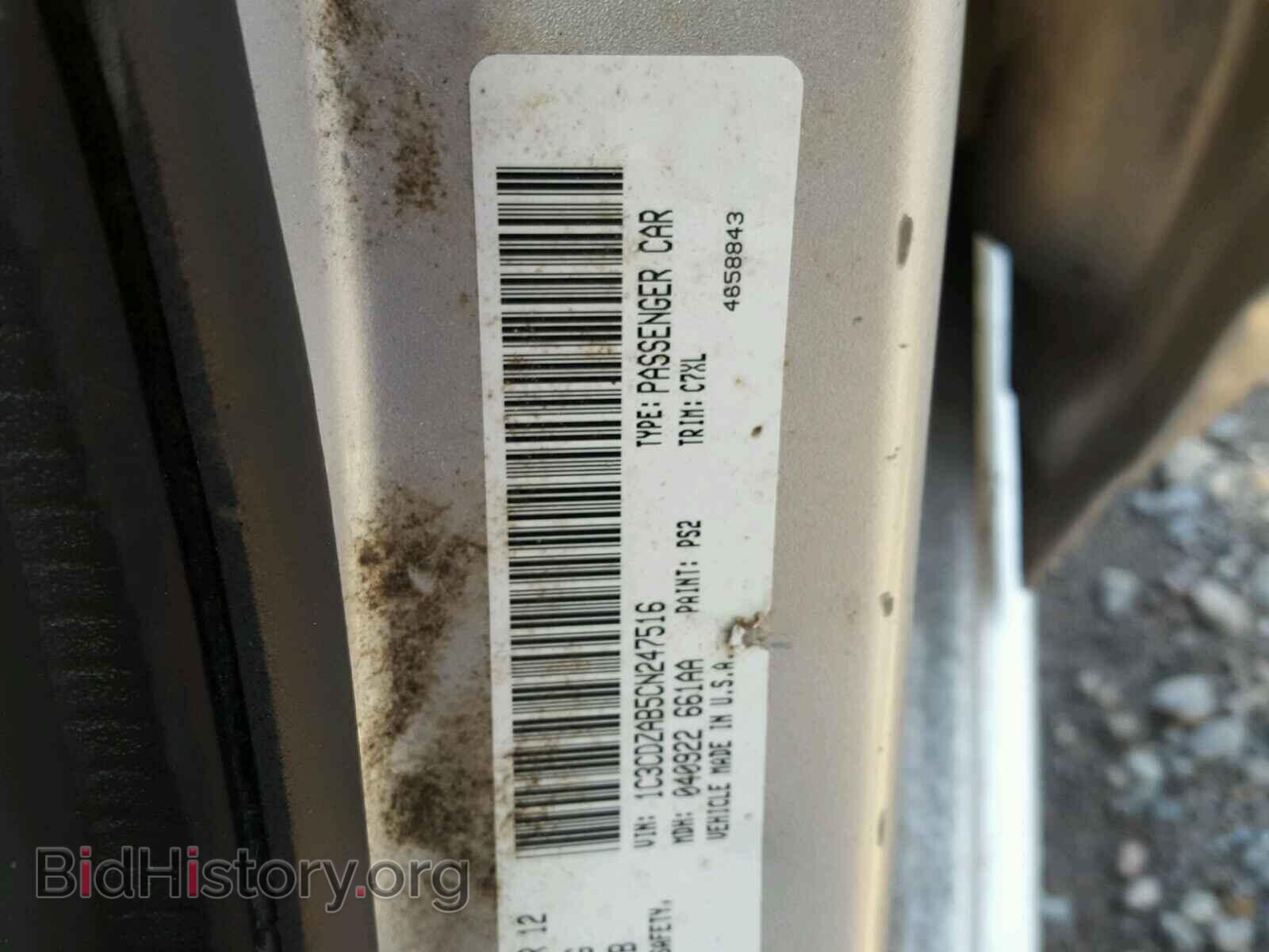 2012 DODGE AVENGER - VIN: 1C3CDZAB5CN247516 - Photo 10
