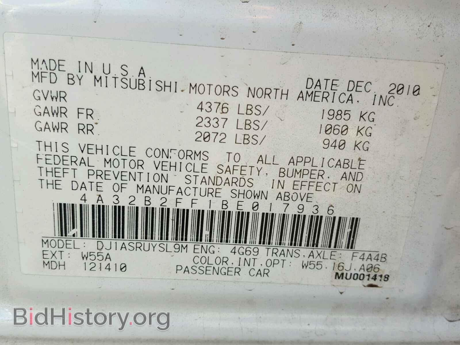 2011 MITSUBISHI GALANT - VIN: 4A32B2FF1BE017936 - Фото 10