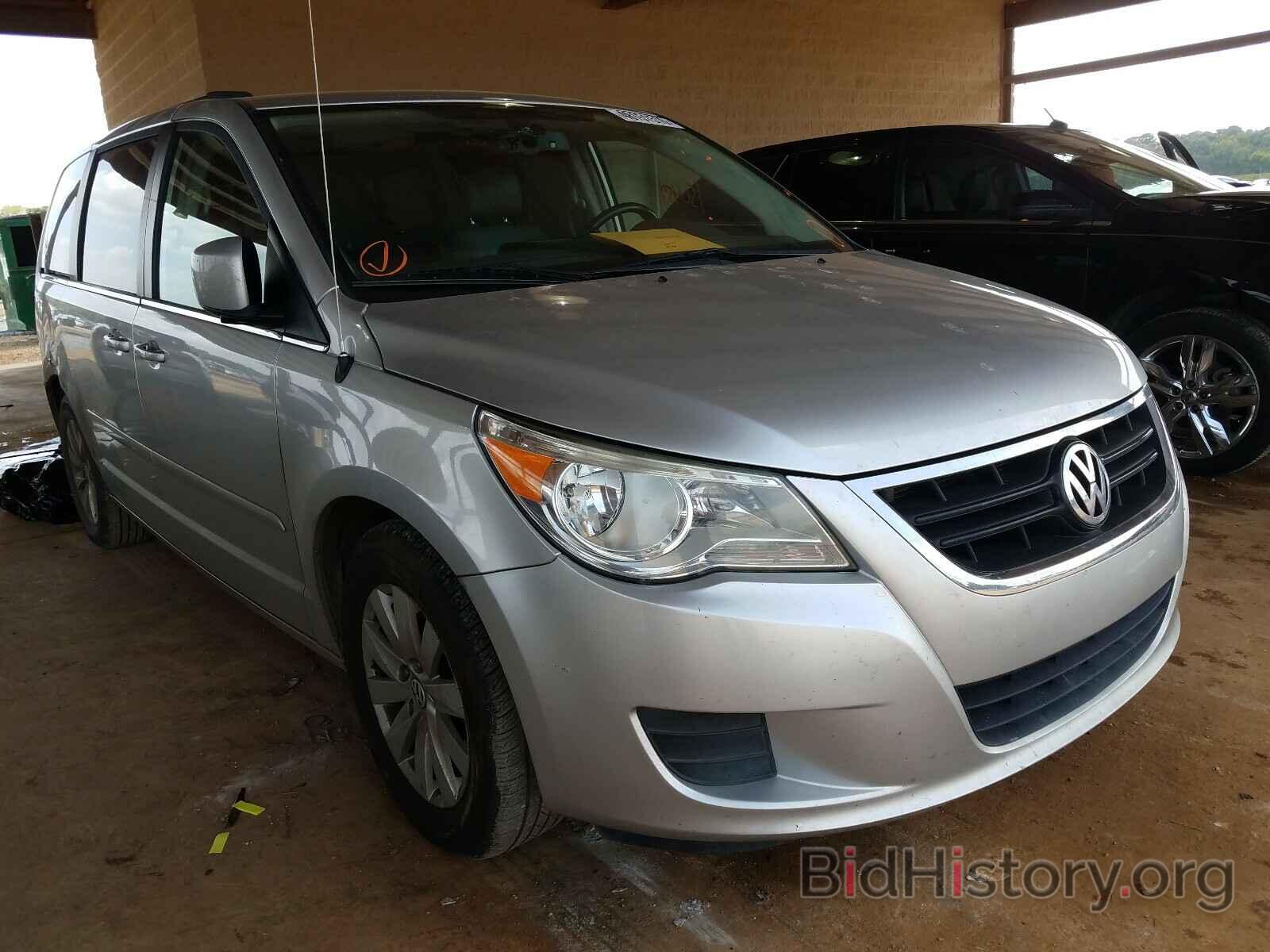 Фотография 2C4RVACG5CR120555 - VOLKSWAGEN ROUTAN 2012