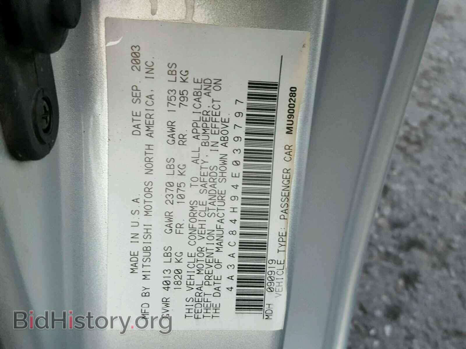 2004 MITSUBISHI ECLIPSE - VIN: 4A3AC84H94E039797 - Photo 10