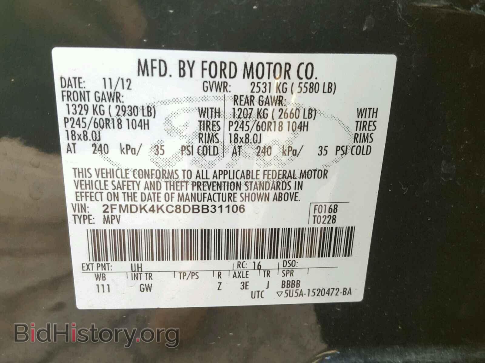 2013 FORD EDGE - VIN: 2FMDK4KC8DBB31106 - Фото 10