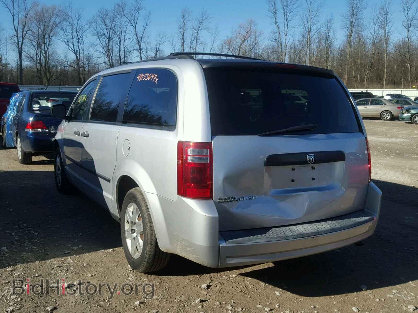 2008 DODGE CARAVAN - VIN: 1D8HN44H98B185260 - Фото 3