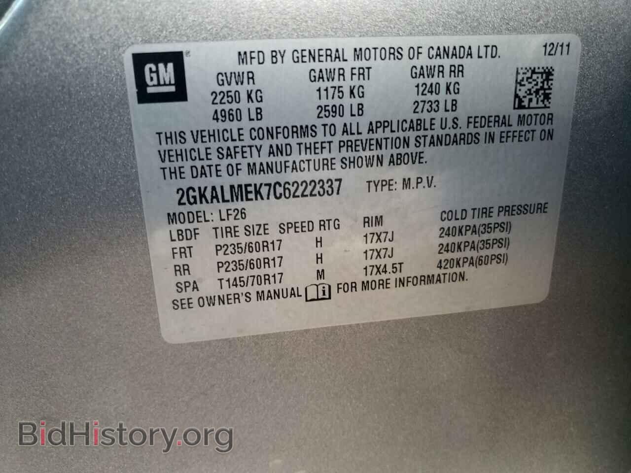 2012 GMC TERRAIN - VIN: 2GKALMEK7C6222337 - Фото 12