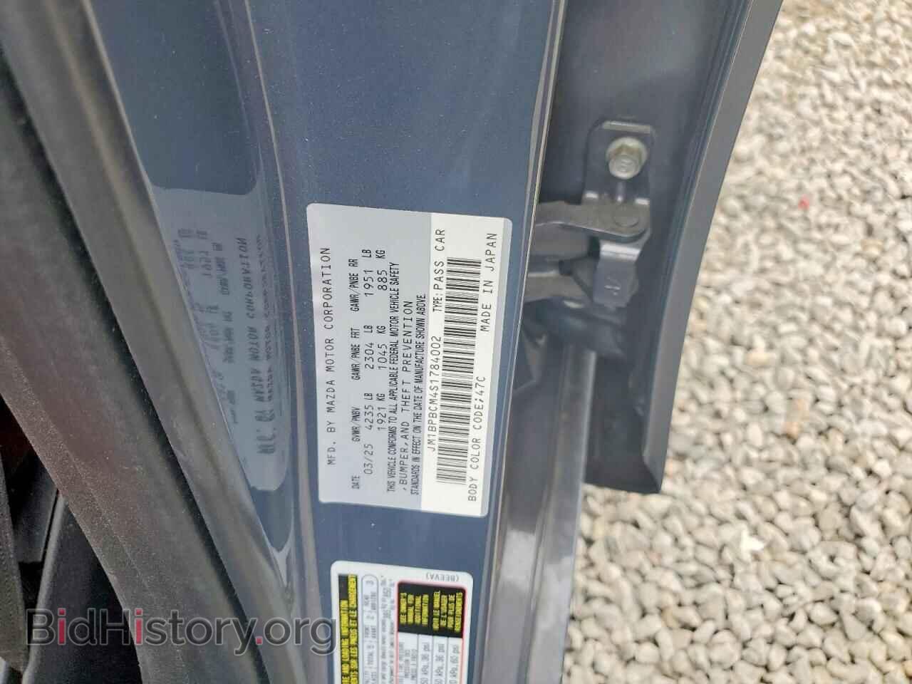 2025 MAZDA 3 - VIN: JM1BPBCM4S1784002 - Фото 13