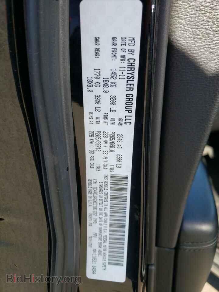 2012 DODGE DURANGO - VIN: 1C4RDJAGXCC181222 - Фото 13