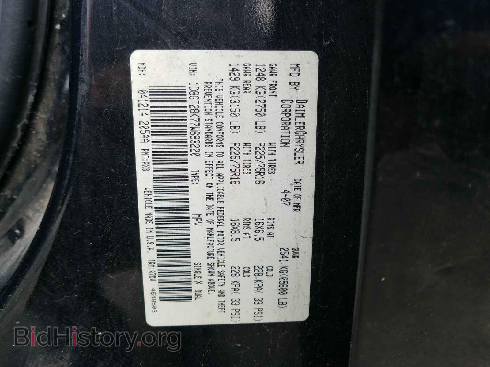 2007 DODGE NITRO - VIN: 1D8GT28K77W683220 - Фото 10