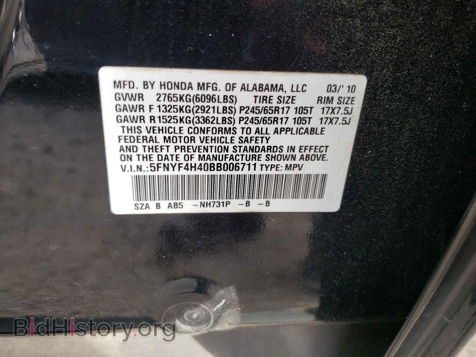 2011 HONDA PILOT - VIN: 5FNYF4H40BB006711 - Фото 10