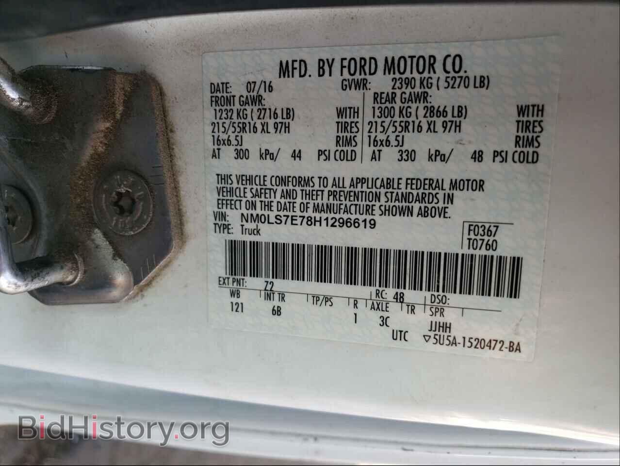 2017 FORD TRANSIT CO - VIN: NM0LS7E78H1296619 - Фото 10