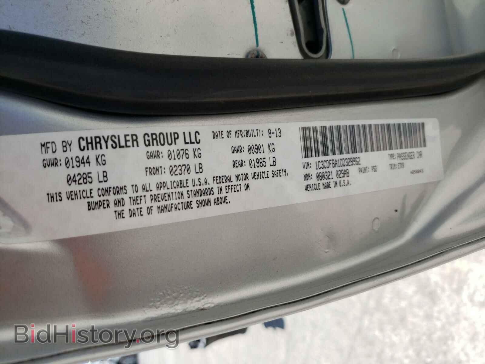 2013 DODGE DART - VIN: 1C3CDFBA1DD328962 - Фото 10