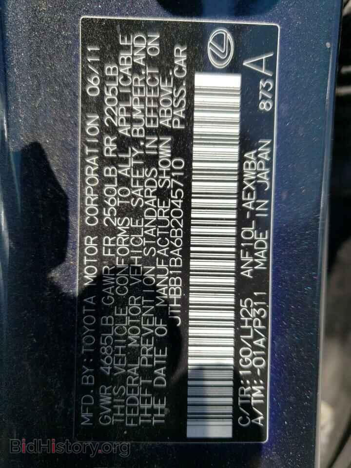 2011 LEXUS HS - VIN: JTHBB1BA6B2045710 - Photo 12