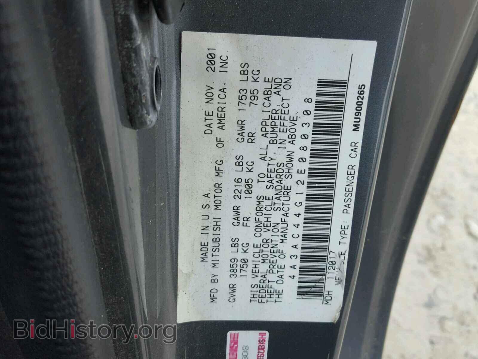 2002 MITSUBISHI ECLIPSE - VIN: 4A3AC44G12E080308 - Фото 10