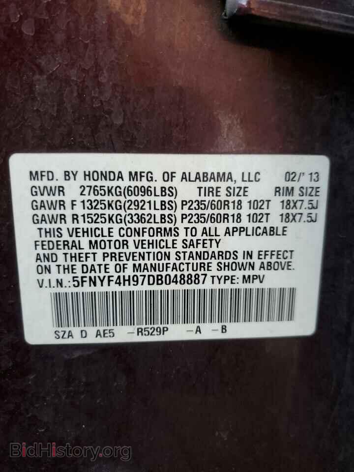 2013 HONDA PILOT - VIN: 5FNYF4H97DB048887 - Photo 13