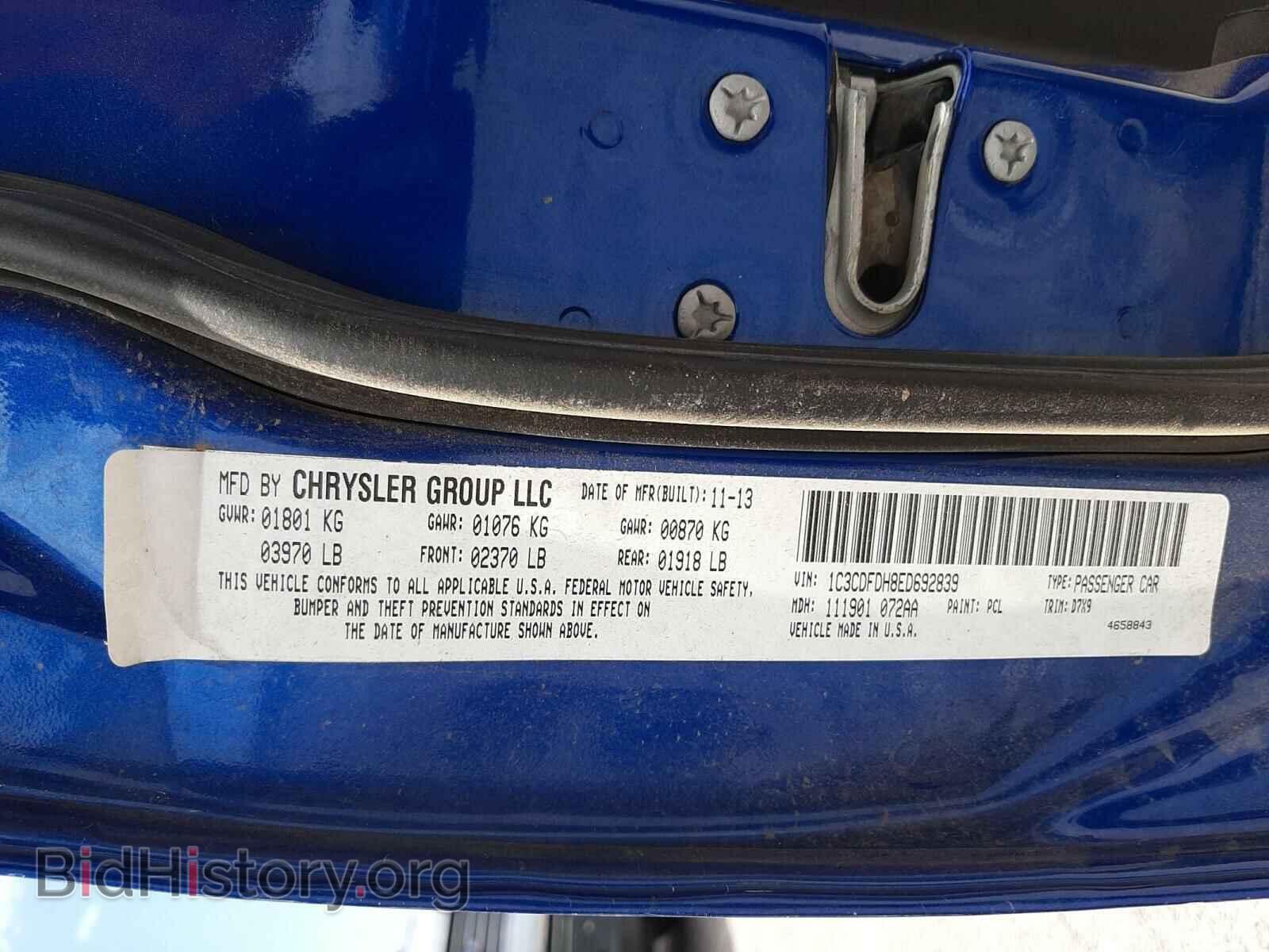 2014 DODGE DART - VIN: 1C3CDFDH8ED692839 - Фото 10