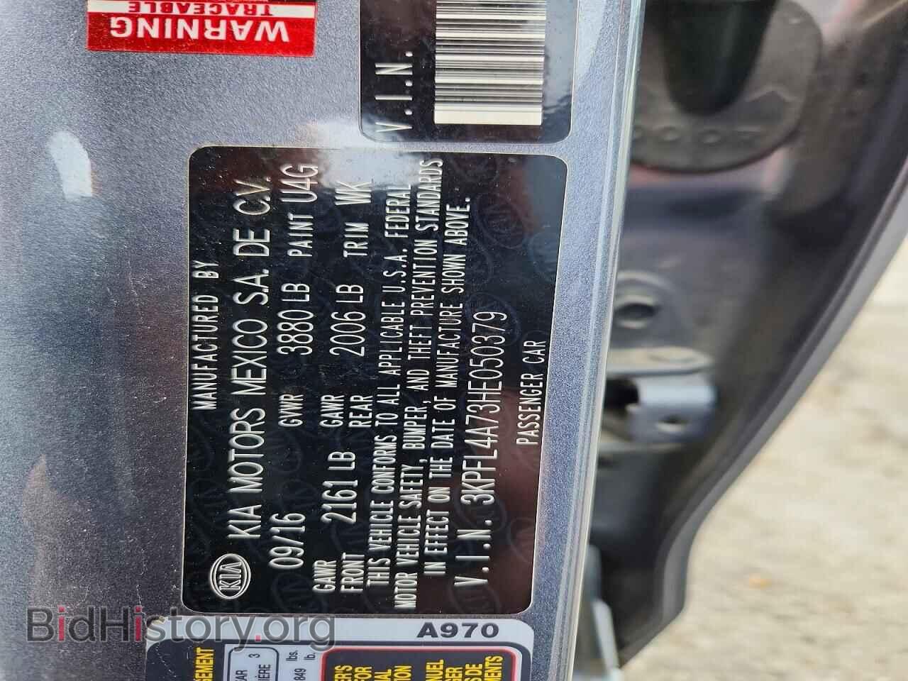 2017 KIA FORTE - VIN: 3KPFL4A73HE050379 - Фото 12