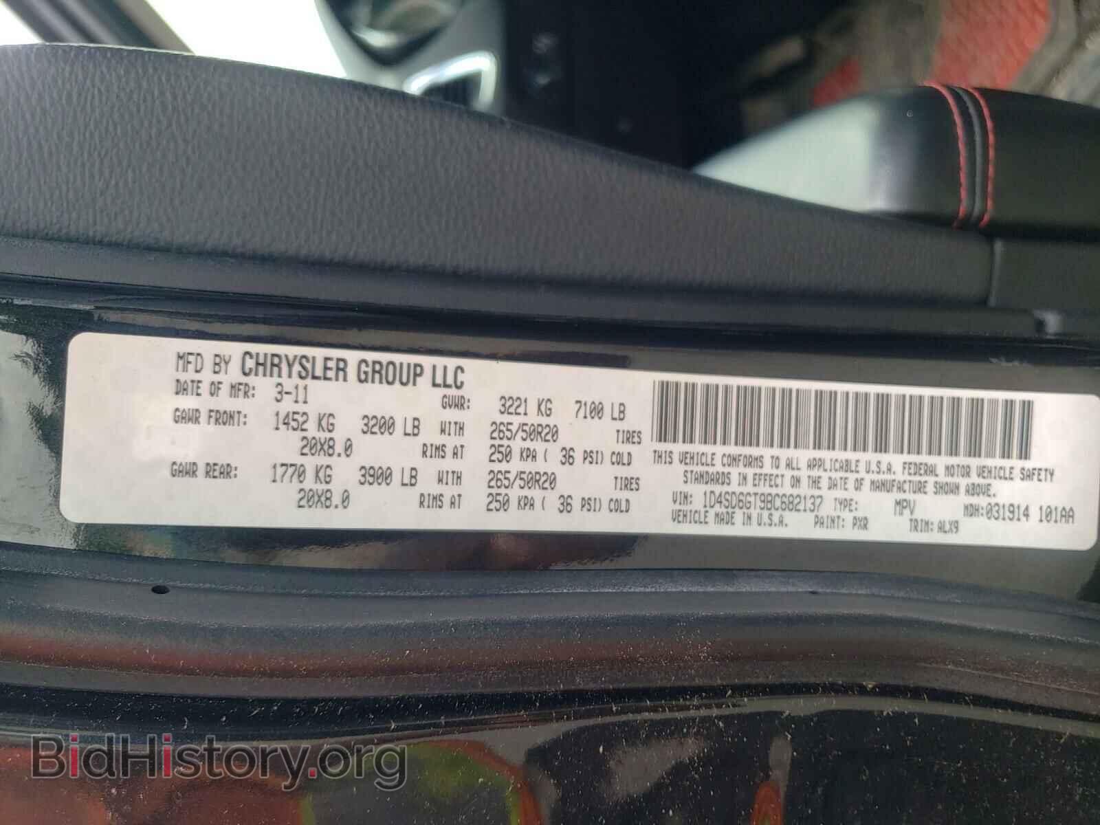 2011 DODGE DURANGO - VIN: 1D4SD6GT9BC682137 - Фото 10