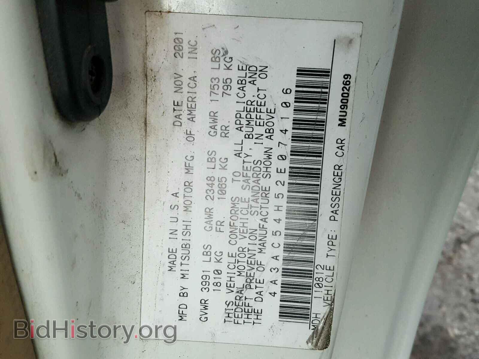 2002 MITSUBISHI ECLIPSE - VIN: 4A3AC54H52E074106 - Photo 10