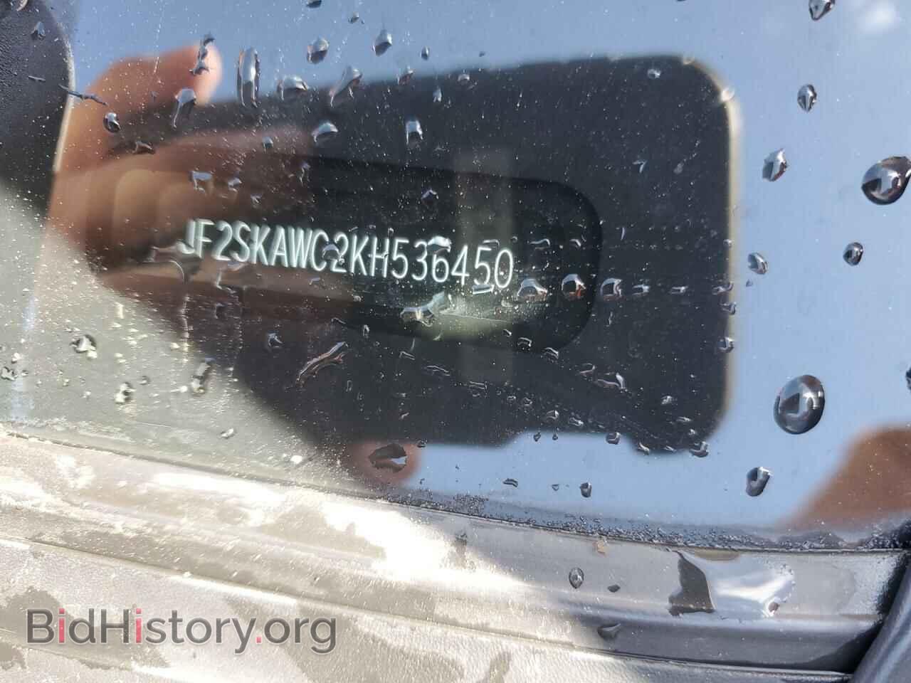 2019 SUBARU FORESTER - VIN: JF2SKAWC2KH536450 - Фото 12