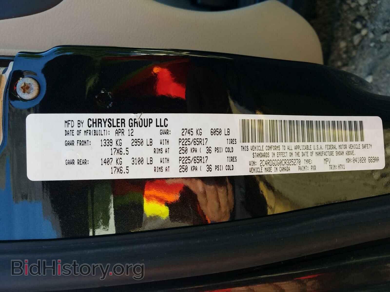 2012 DODGE CARAVAN - VIN: 2C4RDGDG0CR325270 - Фото 10