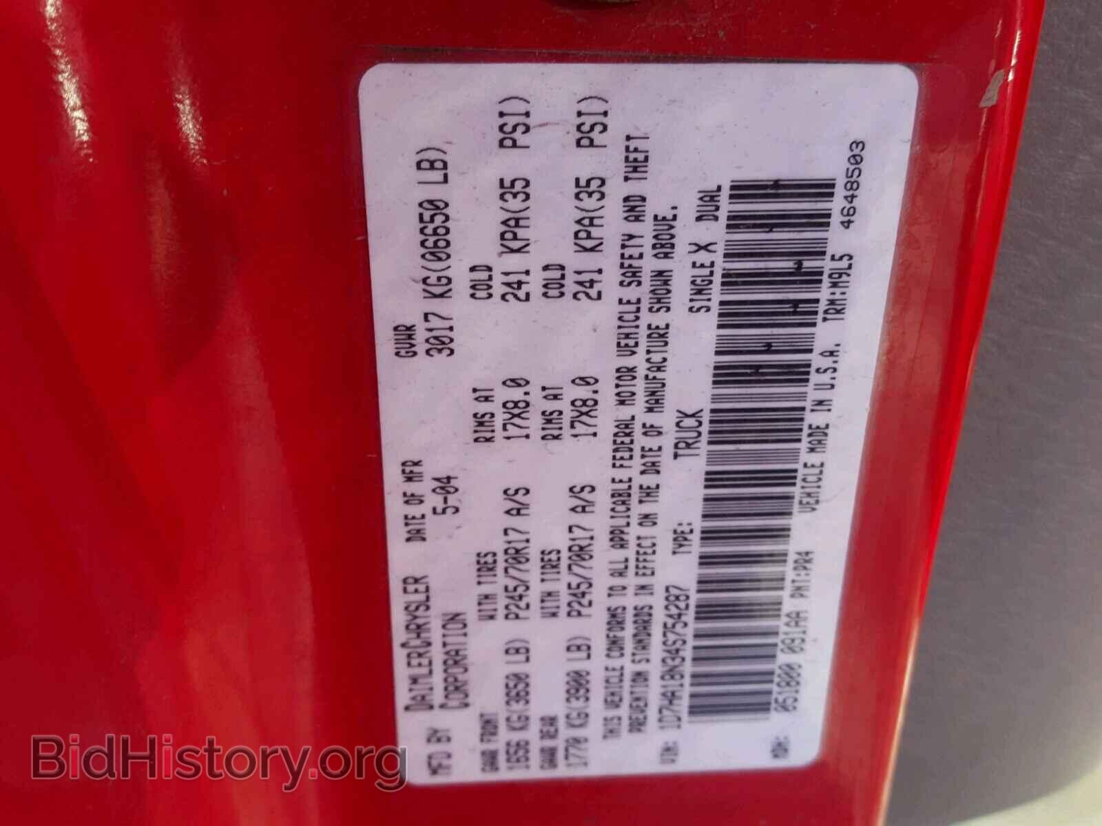2004 DODGE RAM 1500 - VIN: 1D7HA18N34S754287 - Фото 10