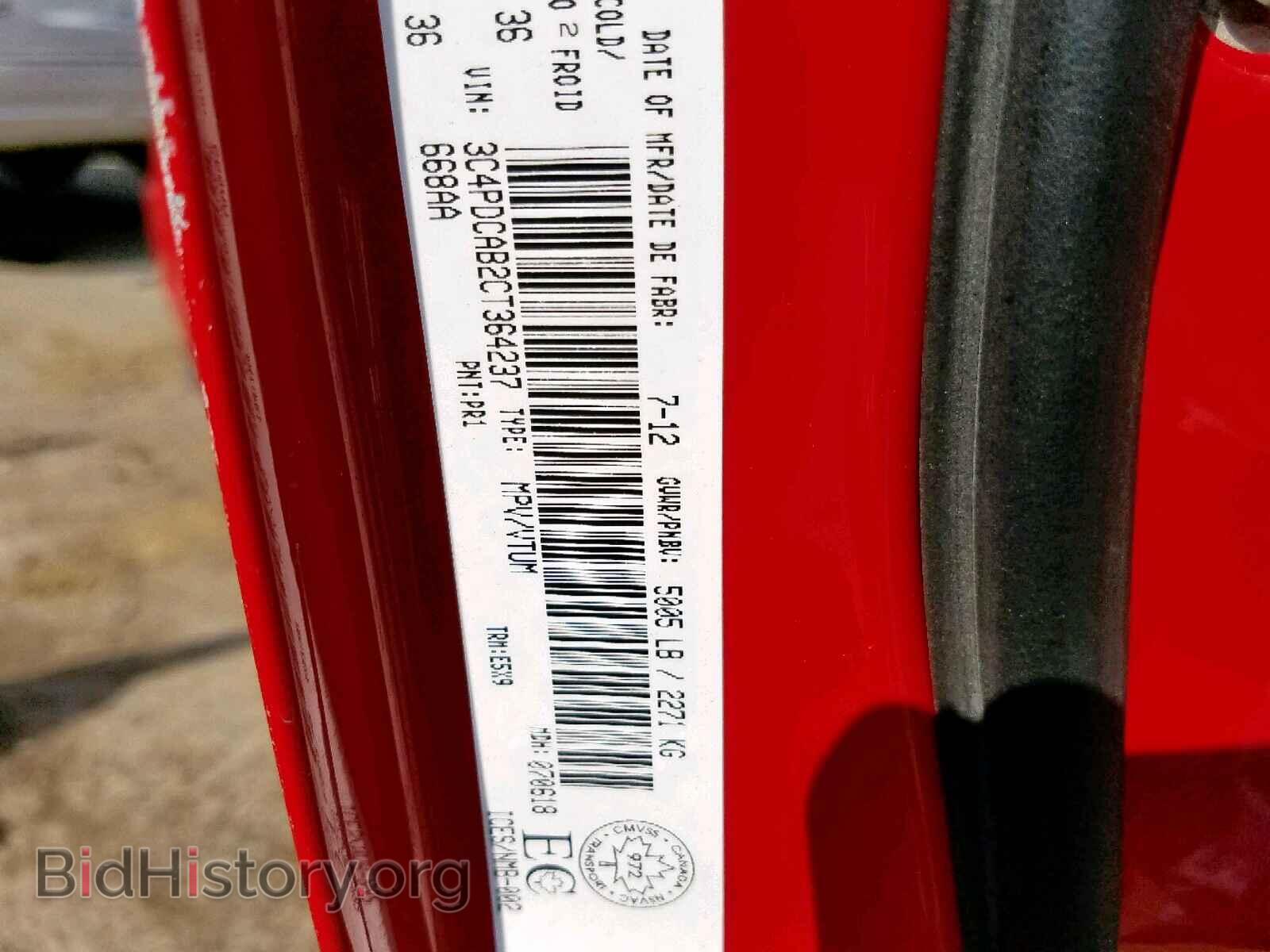 2012 DODGE JOURNEY SE - VIN: 3C4PDCAB2CT364237 - Фото 10