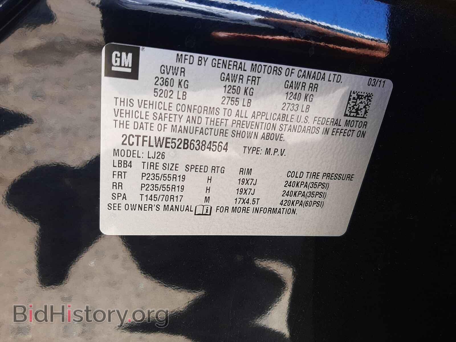 2011 GMC TERRAIN - VIN: 2CTFLWE52B6384564 - Photo 10