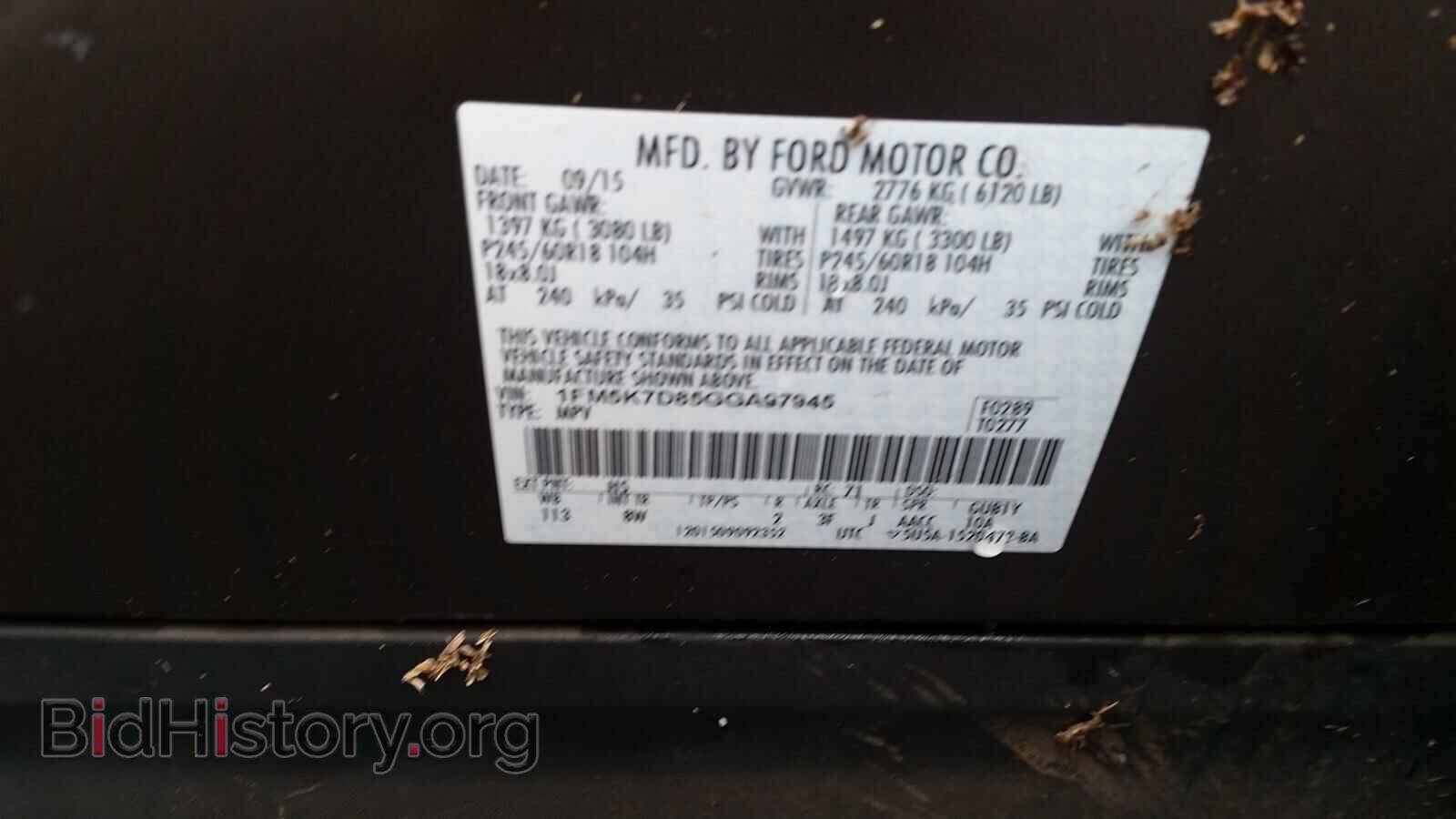2016 FORD EXPLORER - VIN: 1FM5K7D85GGA97945 - Photo 10