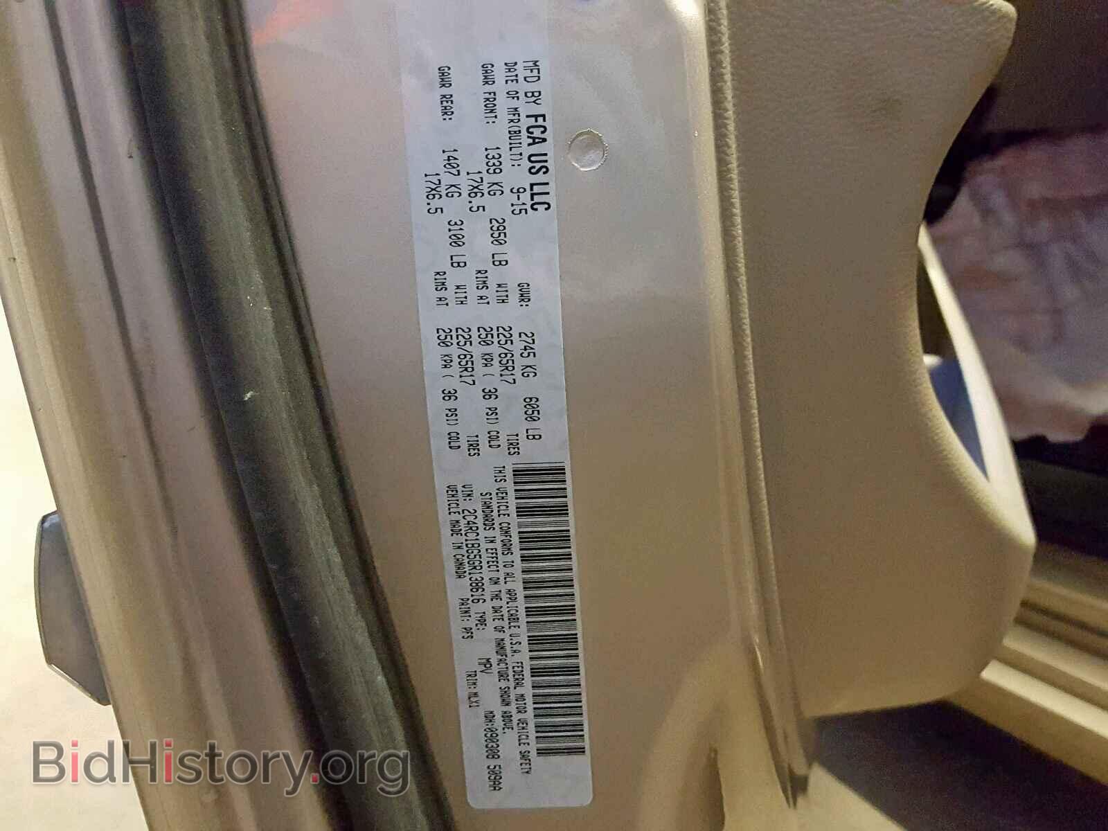 2016 CHRYSLER TOWN & COU - VIN: 2C4RC1BG5GR138616 - Фото 10
