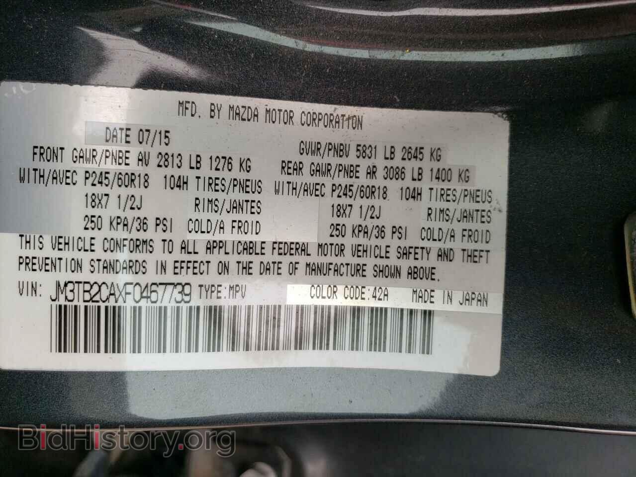 2015 MAZDA CX-9 - VIN: JM3TB2CAXF0467739 - Фото 13