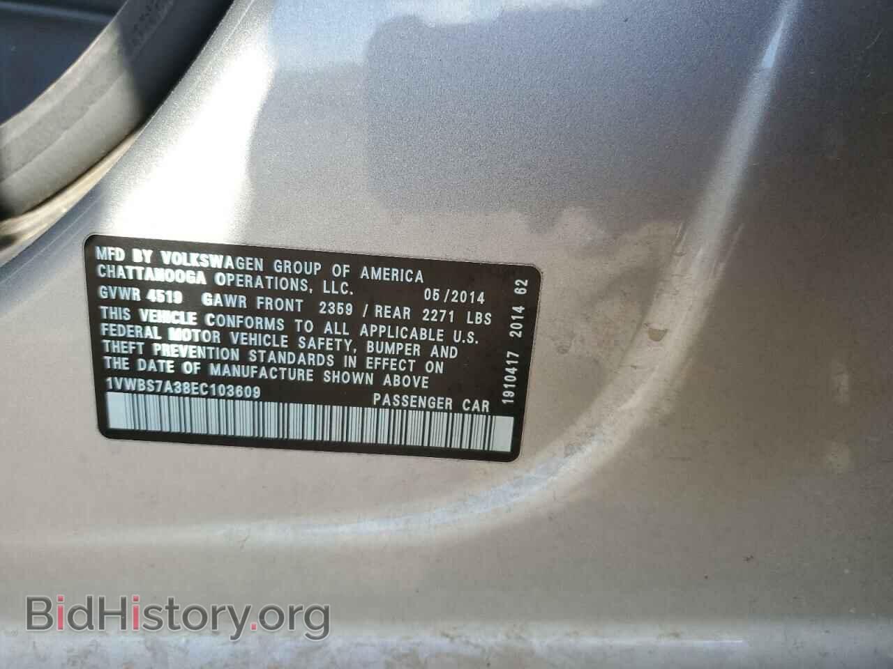 2014 VOLKSWAGEN PASSAT - VIN: 1VWBS7A38EC103609 - Фото 12
