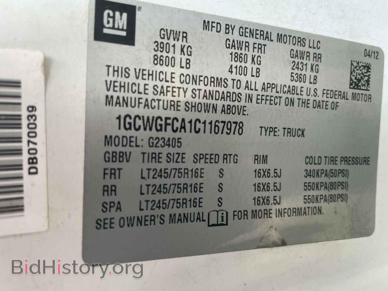 2012 CHEVROLET EXPRESS - VIN: 1GCWGFCA1C1167978 - Фото 10