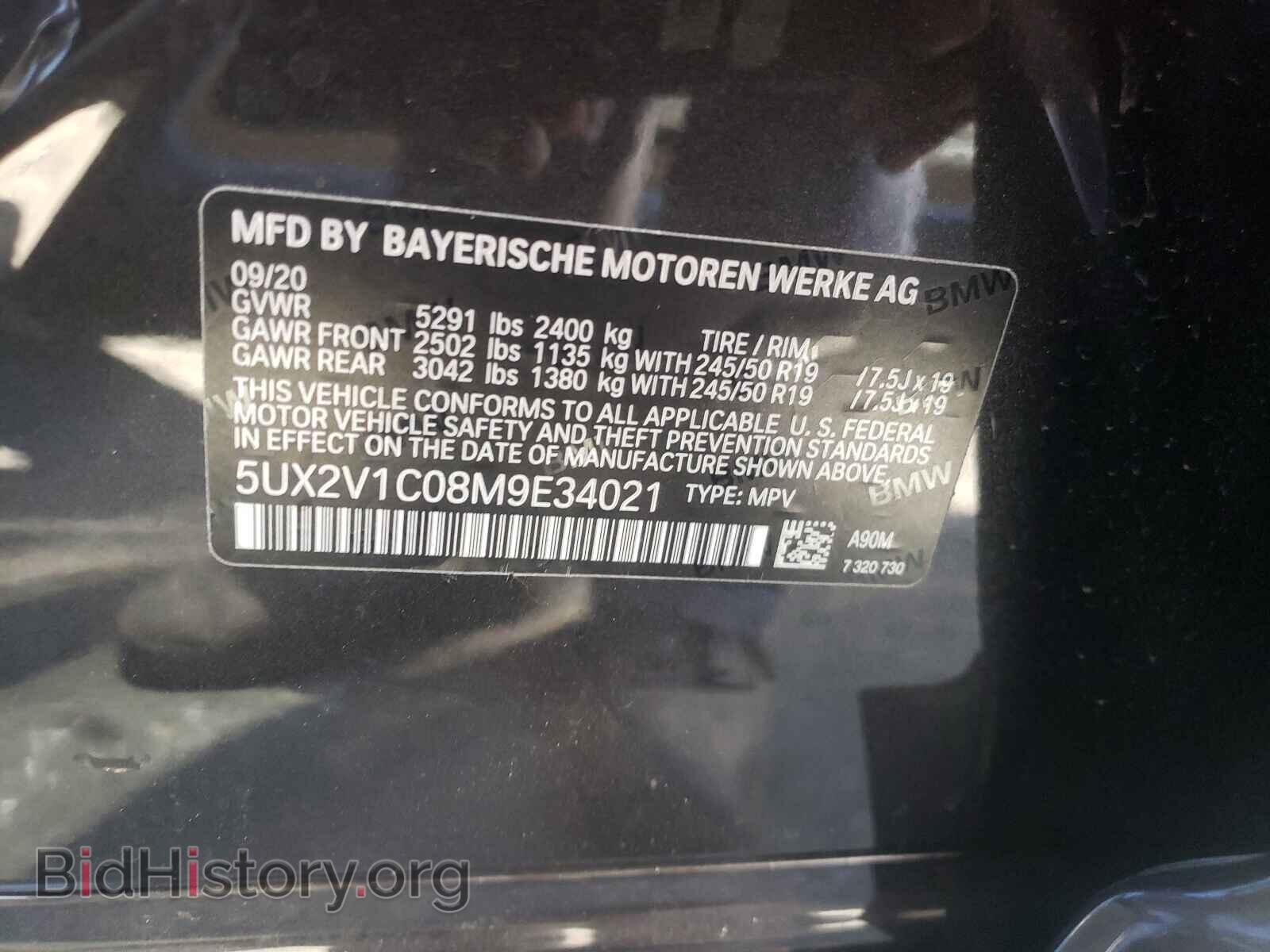 2021 BMW X4 - VIN: 5UX2V1C08M9E34021 - Фото 10