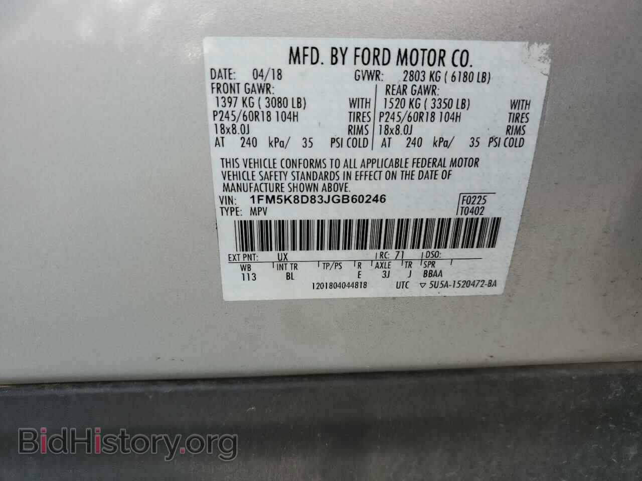 2018 FORD EXPLORER - VIN: 1FM5K8D83JGB60246 - Фото 13
