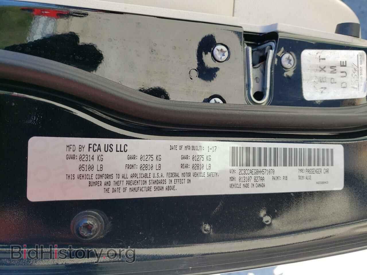 2017 CHRYSLER 300 - VIN: 2C3CCAEG8HH571070 - Фото 12