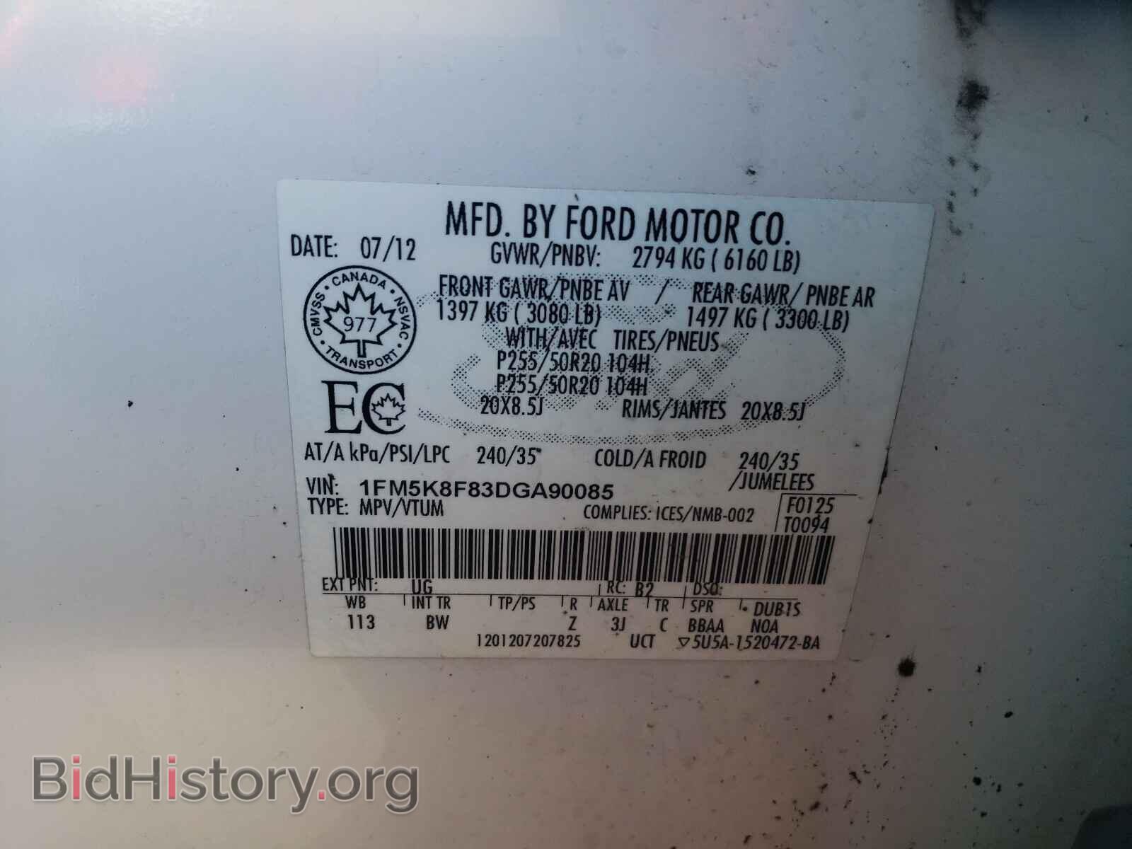 2013 FORD EXPLORER - VIN: 1FM5K8F83DGA90085 - Фото 10
