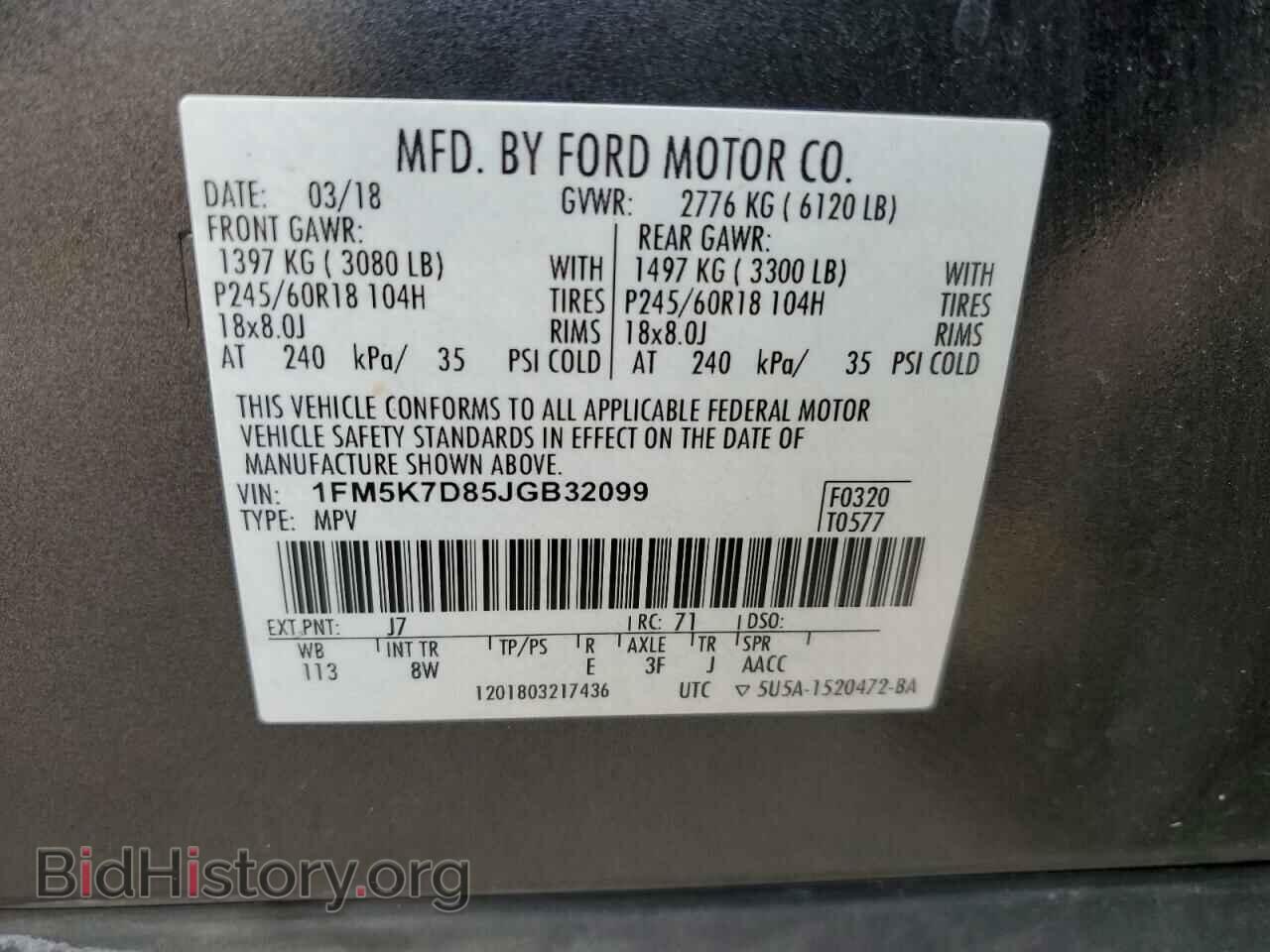 2018 FORD EXPLORER - VIN: 1FM5K7D85JGB32099 - Фото 13