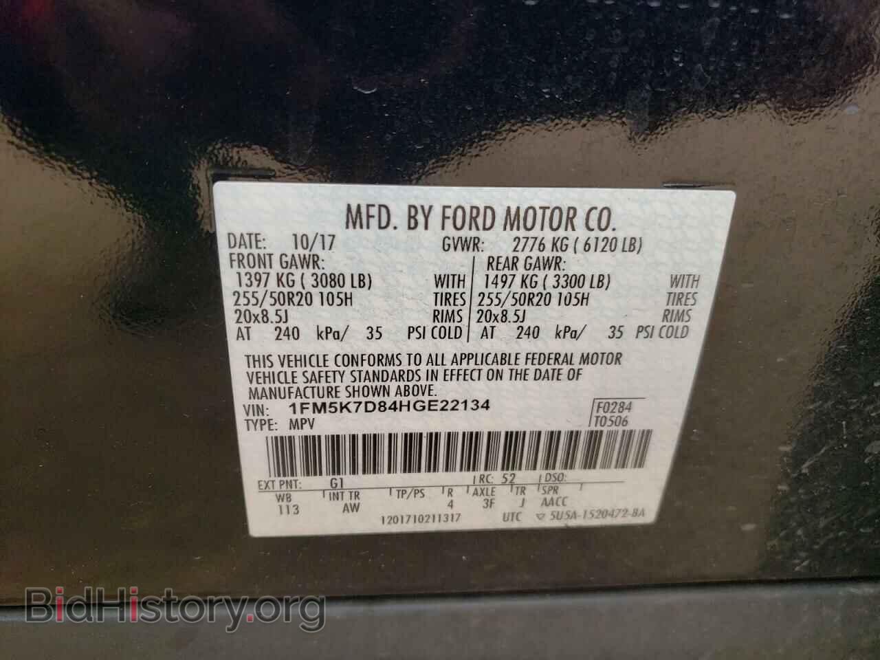2017 FORD EXPLORER - VIN: 1FM5K7D84HGE22134 - Фото 13