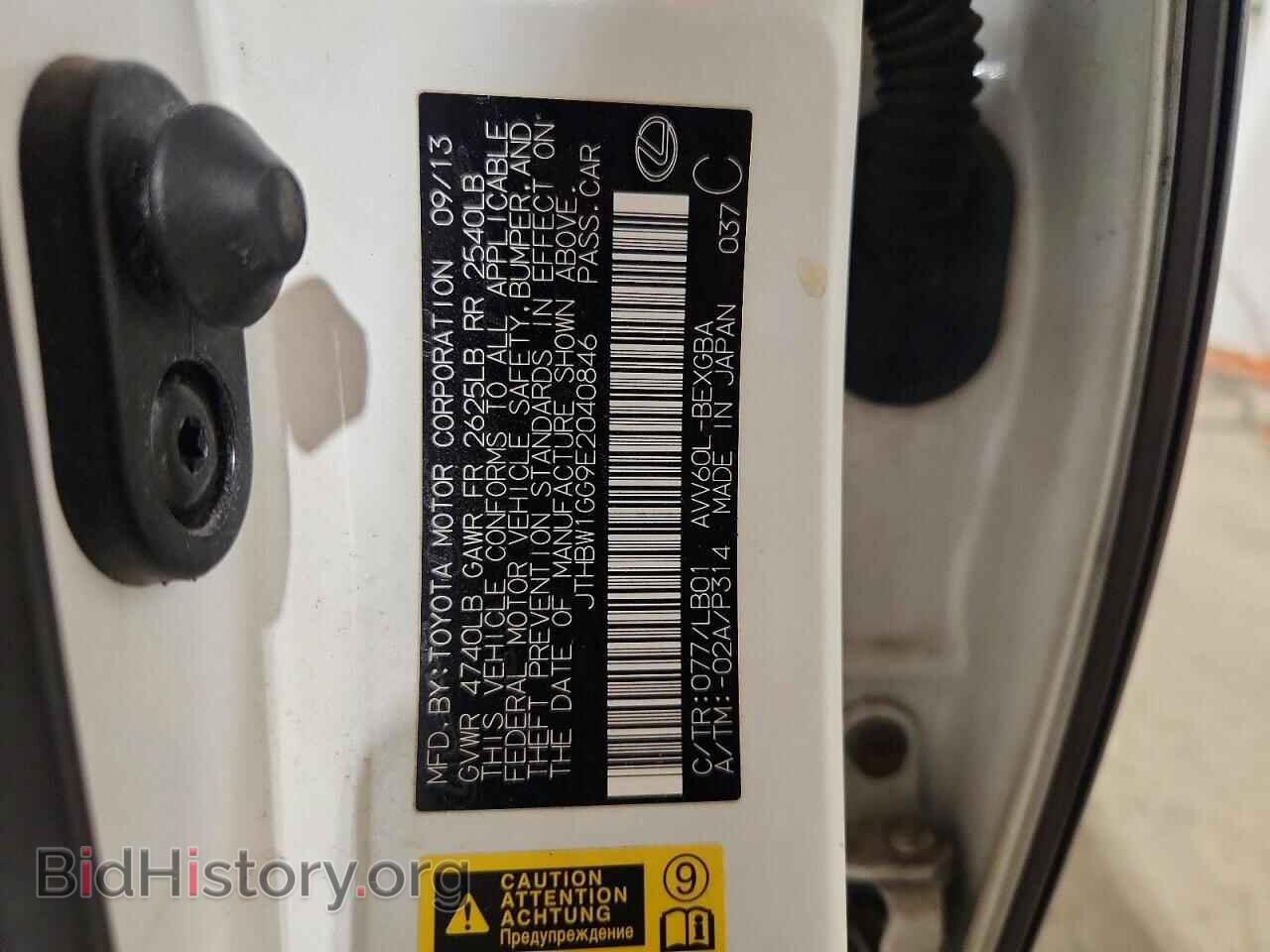 2014 LEXUS ES300 - VIN: JTHBW1GG9E2040846 - Photo 12