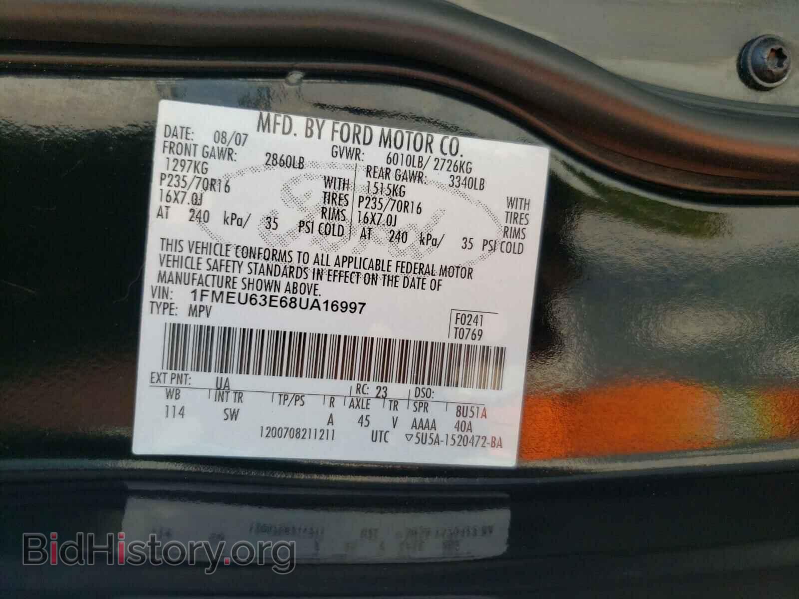 2008 FORD EXPLORER - VIN: 1FMEU63E68UA16997 - Photo 10