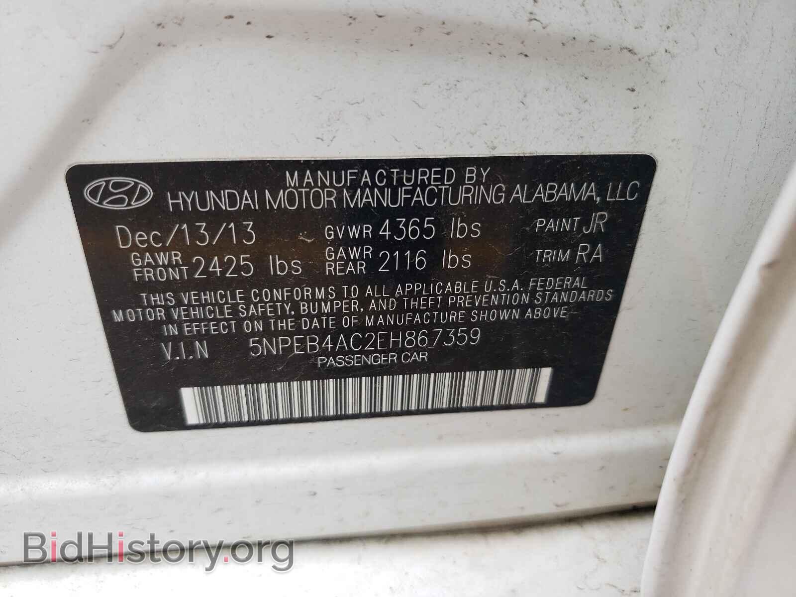 2014 HYUNDAI SONATA - VIN: 5NPEB4AC2EH867359 - Фото 10