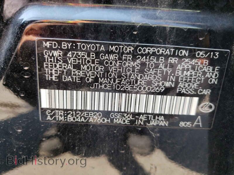 2014 Lexus IS (VIN JTHCE1D28E5000269) — photo 10 of 10