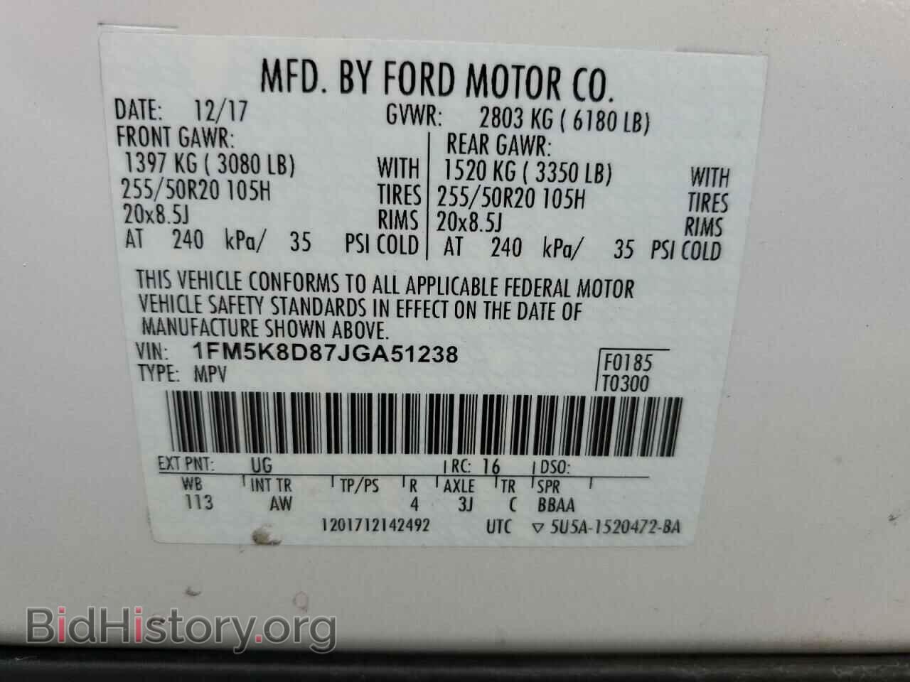 2018 FORD EXPLORER - VIN: 1FM5K8D87JGA51238 - Фото 13
