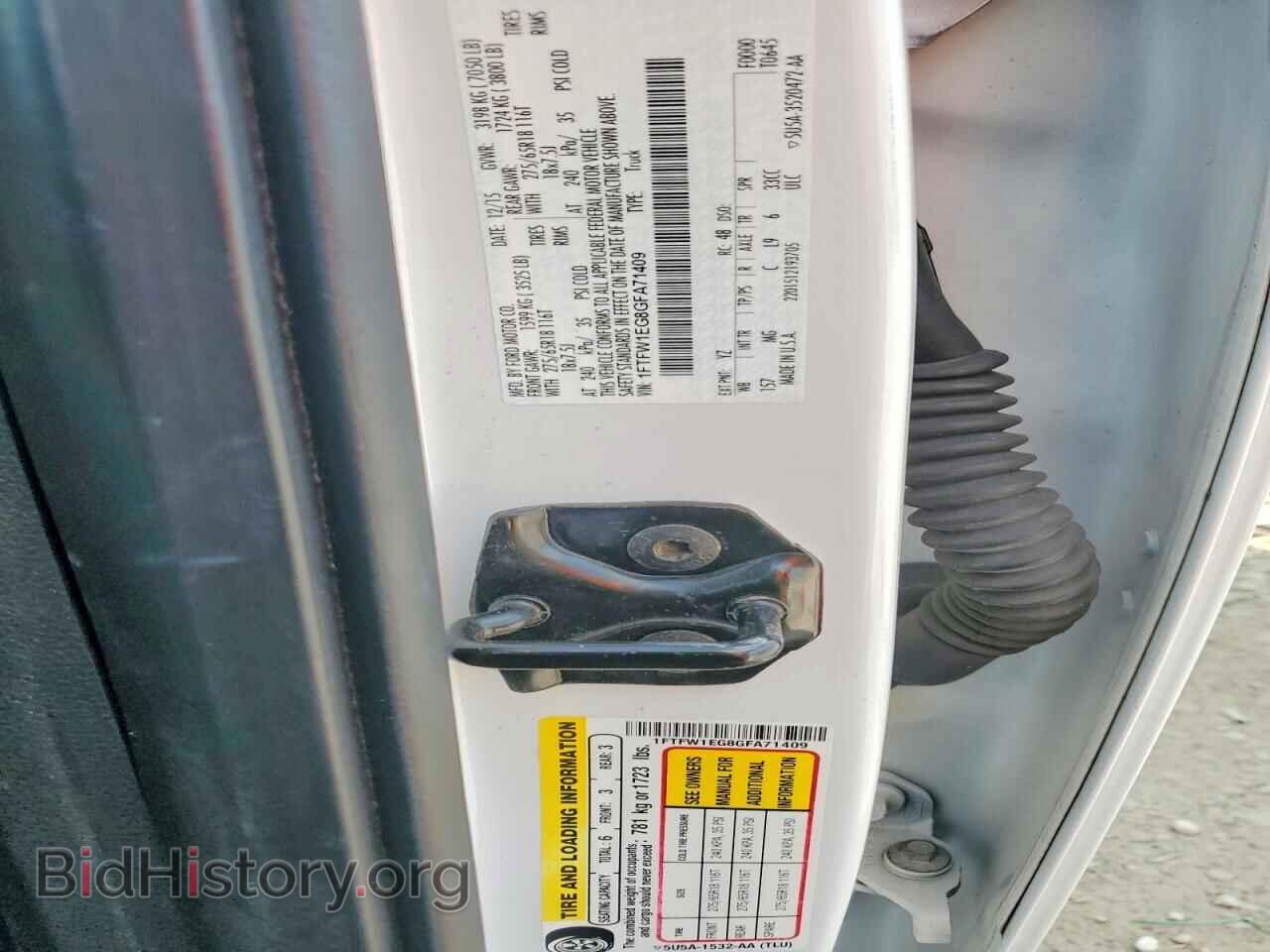 2016 FORD F150 - VIN: 1FTFW1EG8GFA71409 - Фото 13
