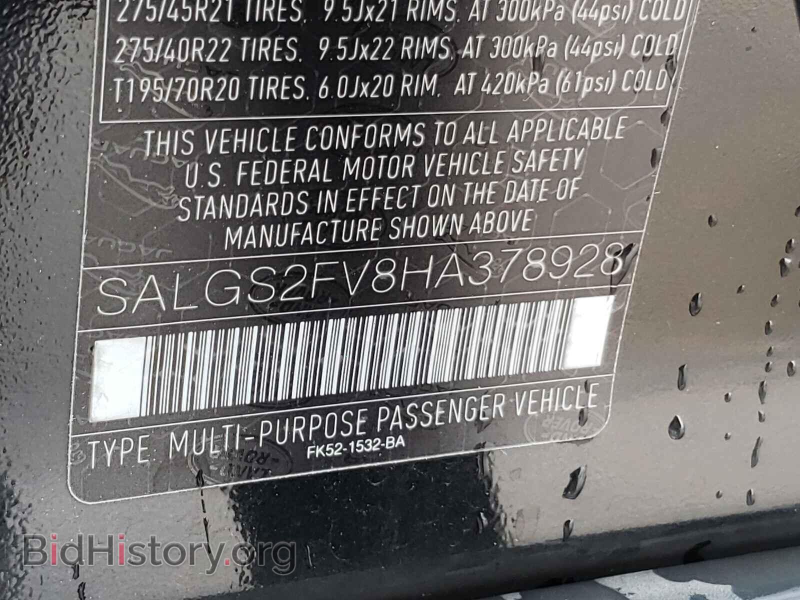 2017 LAND ROVER RANGEROVER - VIN: SALGS2FV8HA378928 - Фото 10