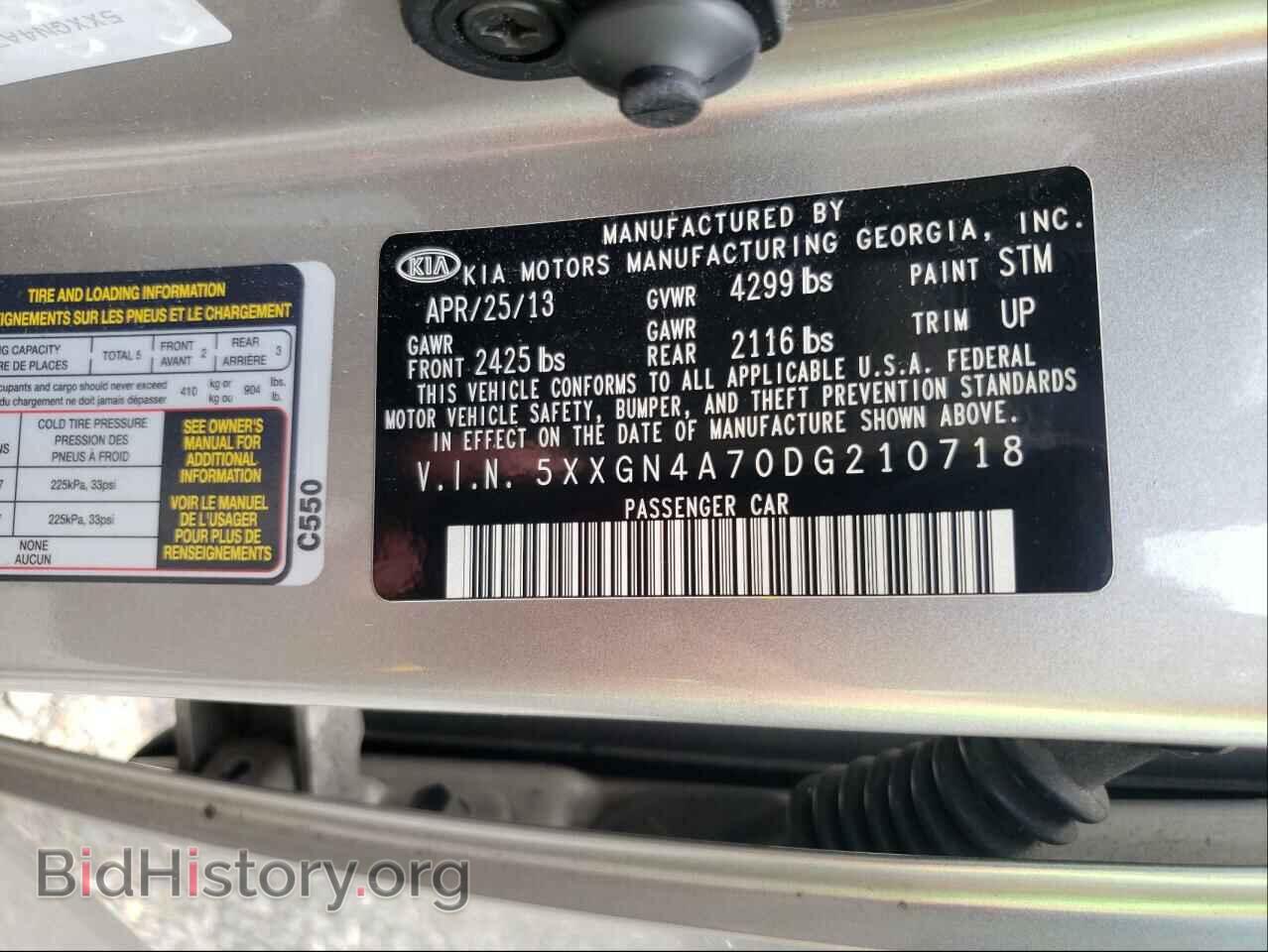 2013 KIA OPTIMA - VIN: 5XXGN4A70DG210718 - Фото 10