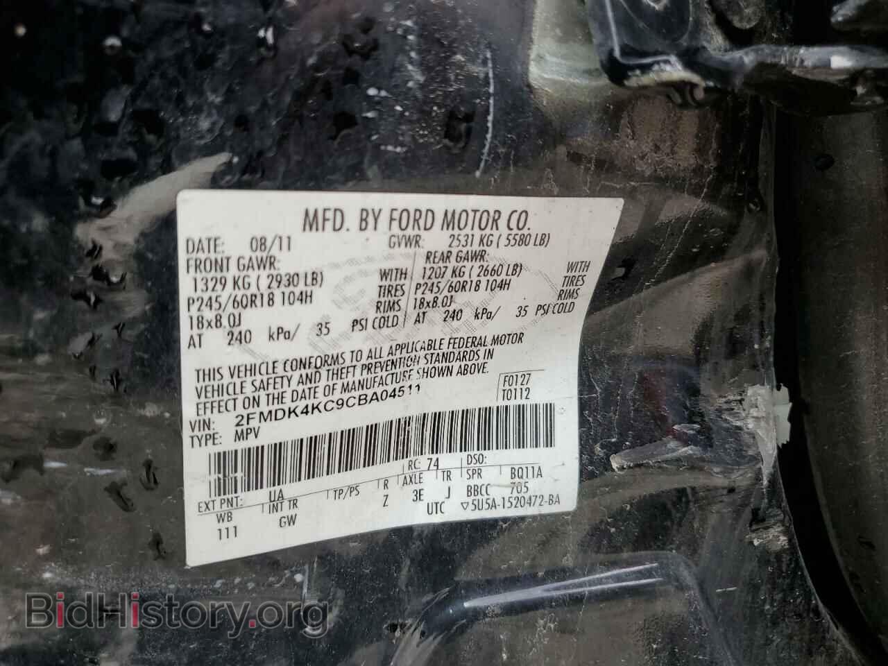 2012 FORD EDGE - VIN: 2FMDK4KC9CBA04511 - Фото 12