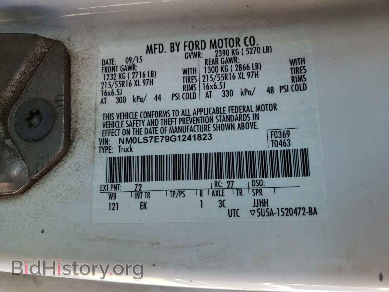 2016 FORD TRANSIT CO - VIN: NM0LS7E79G1241823 - Фото 10